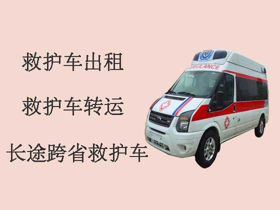 杭州跨省长途救护车出租|长途医疗转运车出租